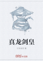 真龙剑皇