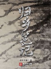 天堂