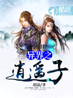 风雪慕寒