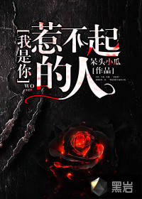 黑腹帝尊无心帝后