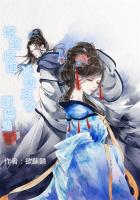 破茧成蝶：冷峻王爷别想逃