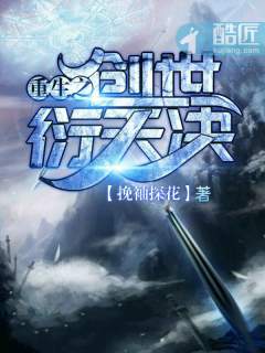 降龙