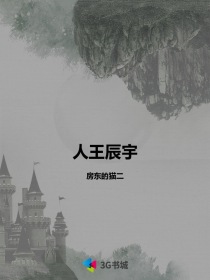 魔王不死啊