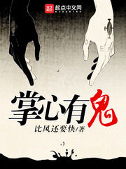 校道渡劫师