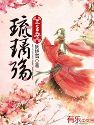 被绿后我浪到飞起