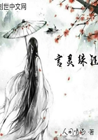 言灵珠钰