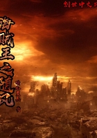 海贼王之三绝立顶