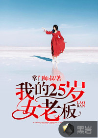 黑暗天使?叛变者