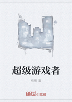 超级游戏者