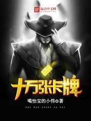 再世医灵：无盐王妃宠上天