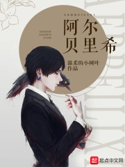 阿尔贝里希
