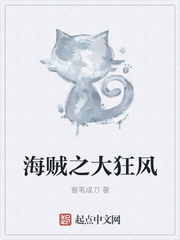 仙九