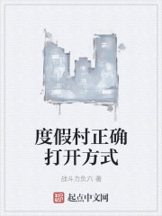 厨魔卫道