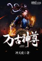 万古神尊