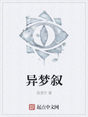 牧星纪之星神