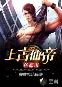 总裁欺身：老公我会乖
