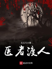 骷髅夜都市第一季