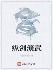纵剑演武