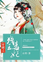 穿越之残王毒妃