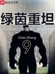一眼爱你