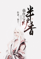 仙侠之半炉香