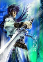 斗武战神传