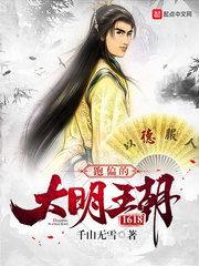 跑偏的1618