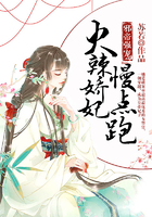 邪帝强宠：火辣娇妃慢点跑