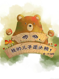 春宫图之谜