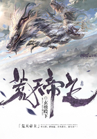 荒天帝主