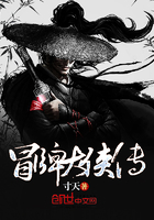 冒牌大侠传