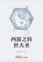 西游之转世大圣