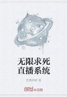 无限求死直播系统