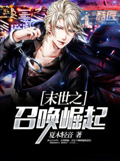 逆天盛宠：天才炼丹师