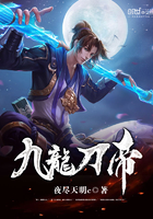 九龙刀帝