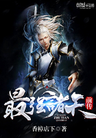 最强诸天前传