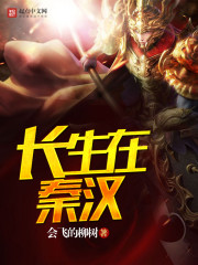 人定胜天