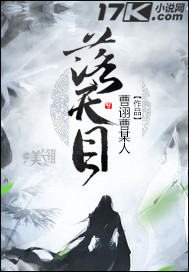 蚁仙