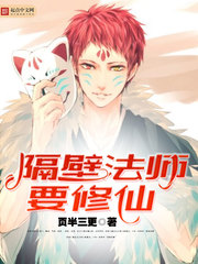 再来一发吧官人