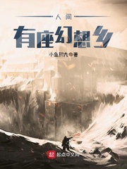 绝爱之为爱而终