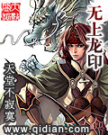 交换事务所