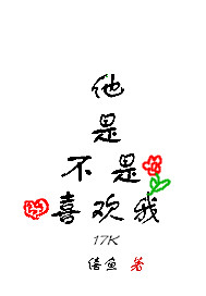 醉是那一抹温柔
