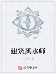 算阴事