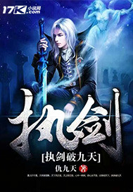 执行总裁：留点时间给我