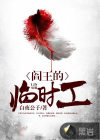 都市仙尊归来