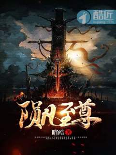 轮转月