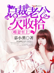 老公头上有点绿