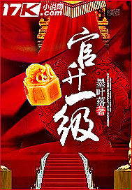 下派