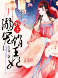 前面的美女等等我