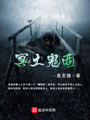 冥土鬼商
